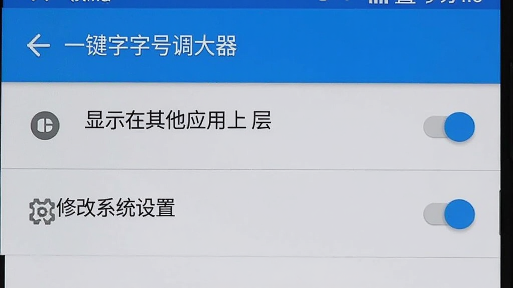 一部安卓手机展示