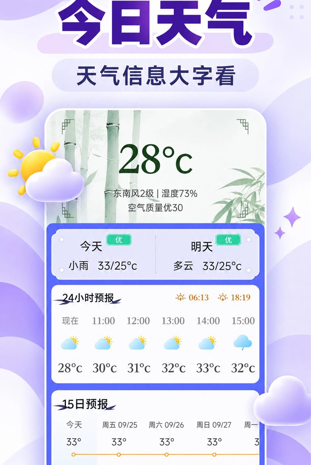 һ���ֺŵ�����1.0.0 �����ֺŵ���