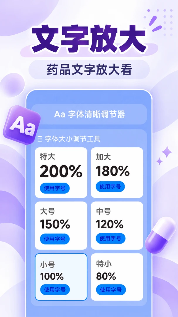һ���ֺŵ�����1.0.0 �����ֺŵ���