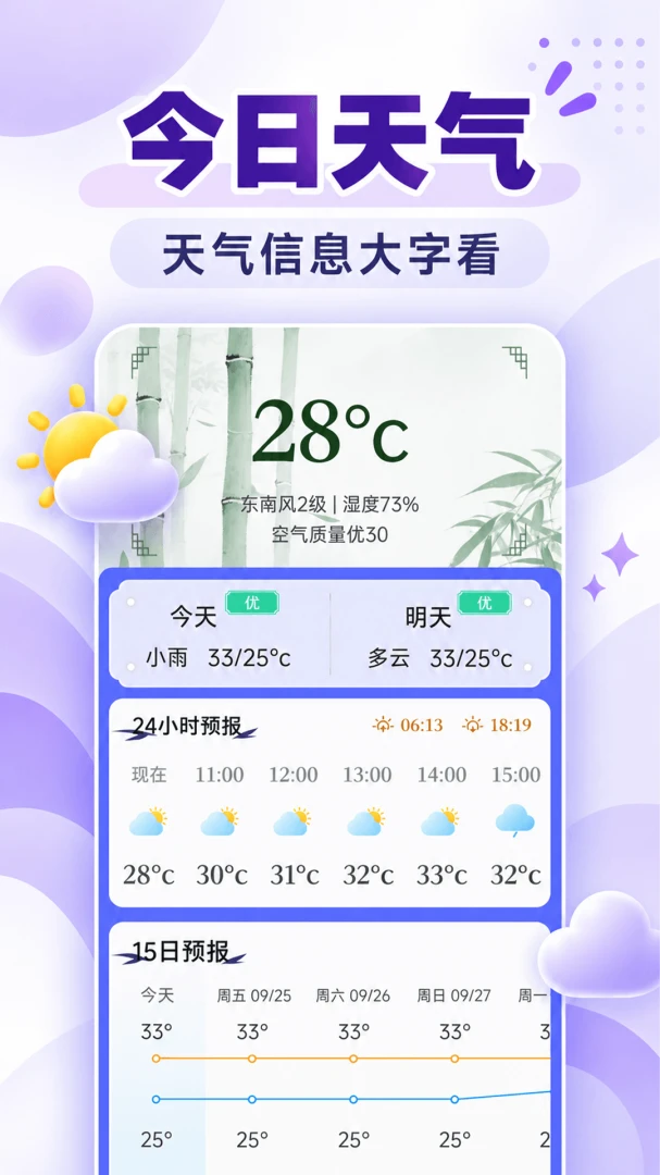 һ���ֺŵ�����1.0.0 �����ֺŵ���