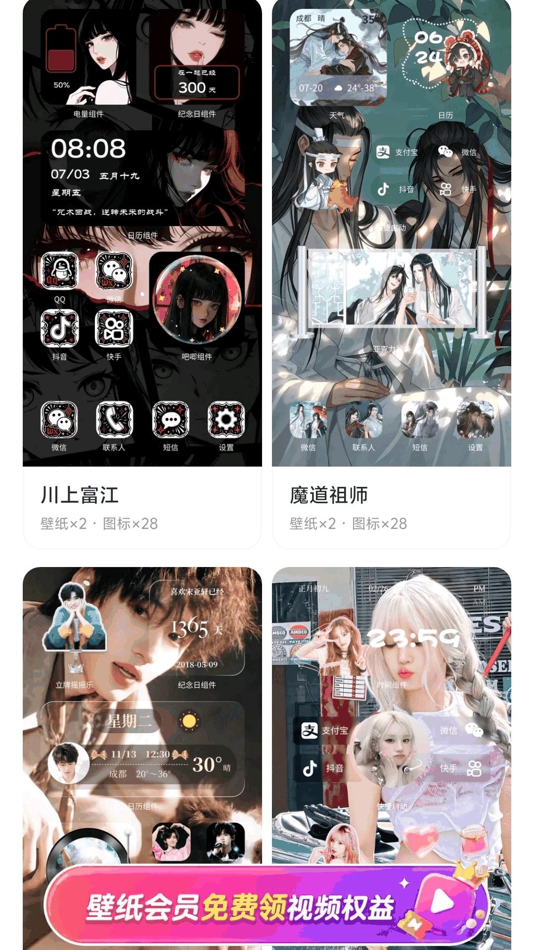 ��â��ֽ(StarlightBZ)1.0.7 �����ֽ����