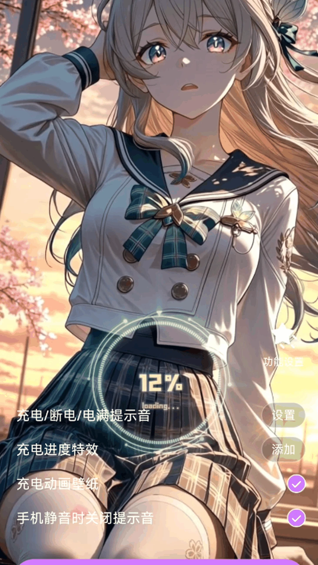 ��â��ֽ(StarlightBZ)1.0.7 �����ֽ����