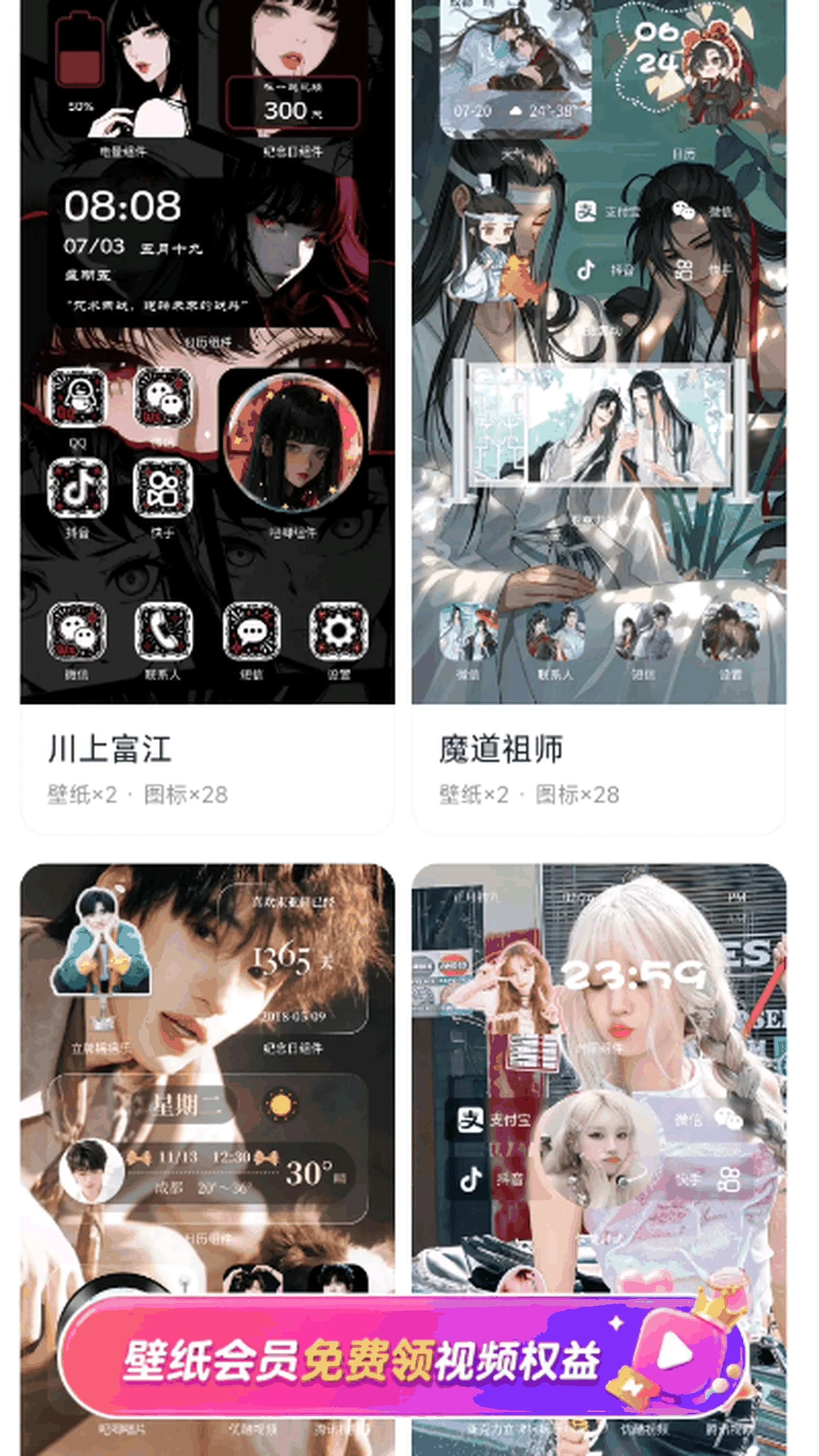 ��â��ֽ(StarlightBZ)1.0.7 �����ֽ����