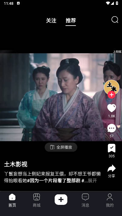 优喱视频app下载安装最新版免费观看教程配图