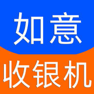如意店长助手6.6.7 门店管理工具
