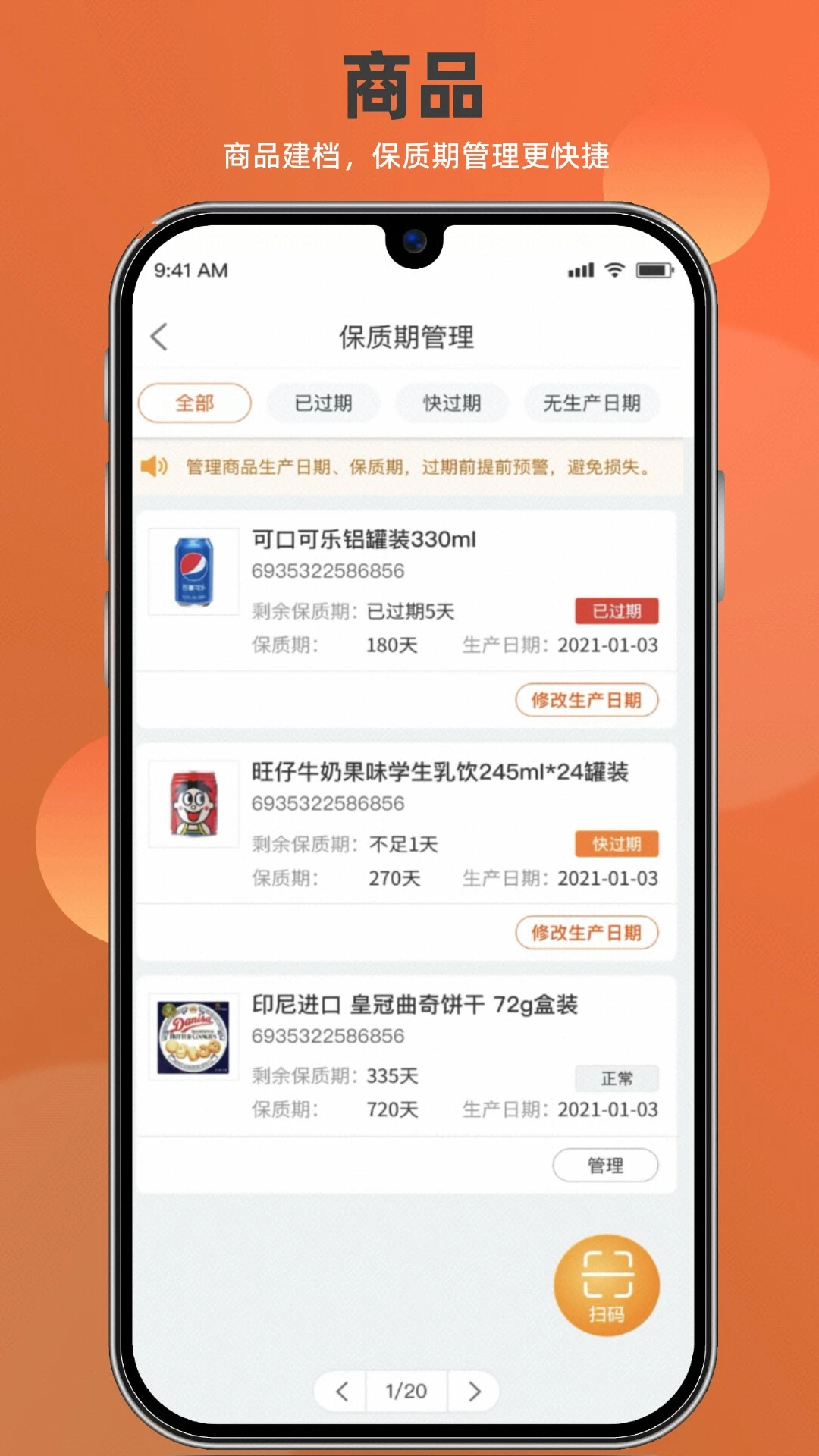 ����곤����6.6.7 �ŵ��������