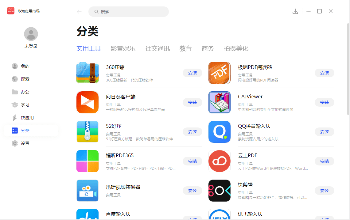 优看市场安卓版 应用下载界面截图