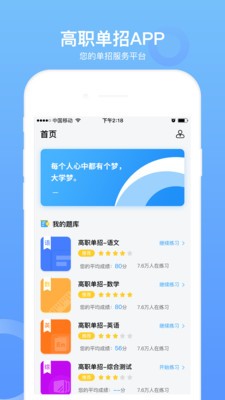 ���п������APP���� ��װ���� �ֻ�Ȩ������ �ܿ�