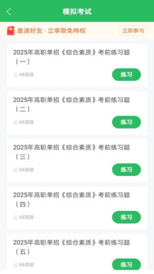 ���п������APP���� 2026������ �ֻ�ˢ�����