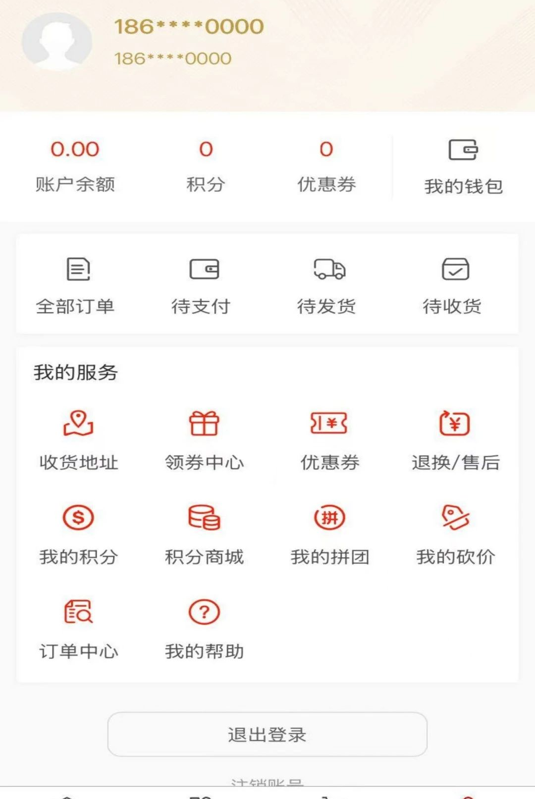 ���Ͼ��й�1.0.4 ������������