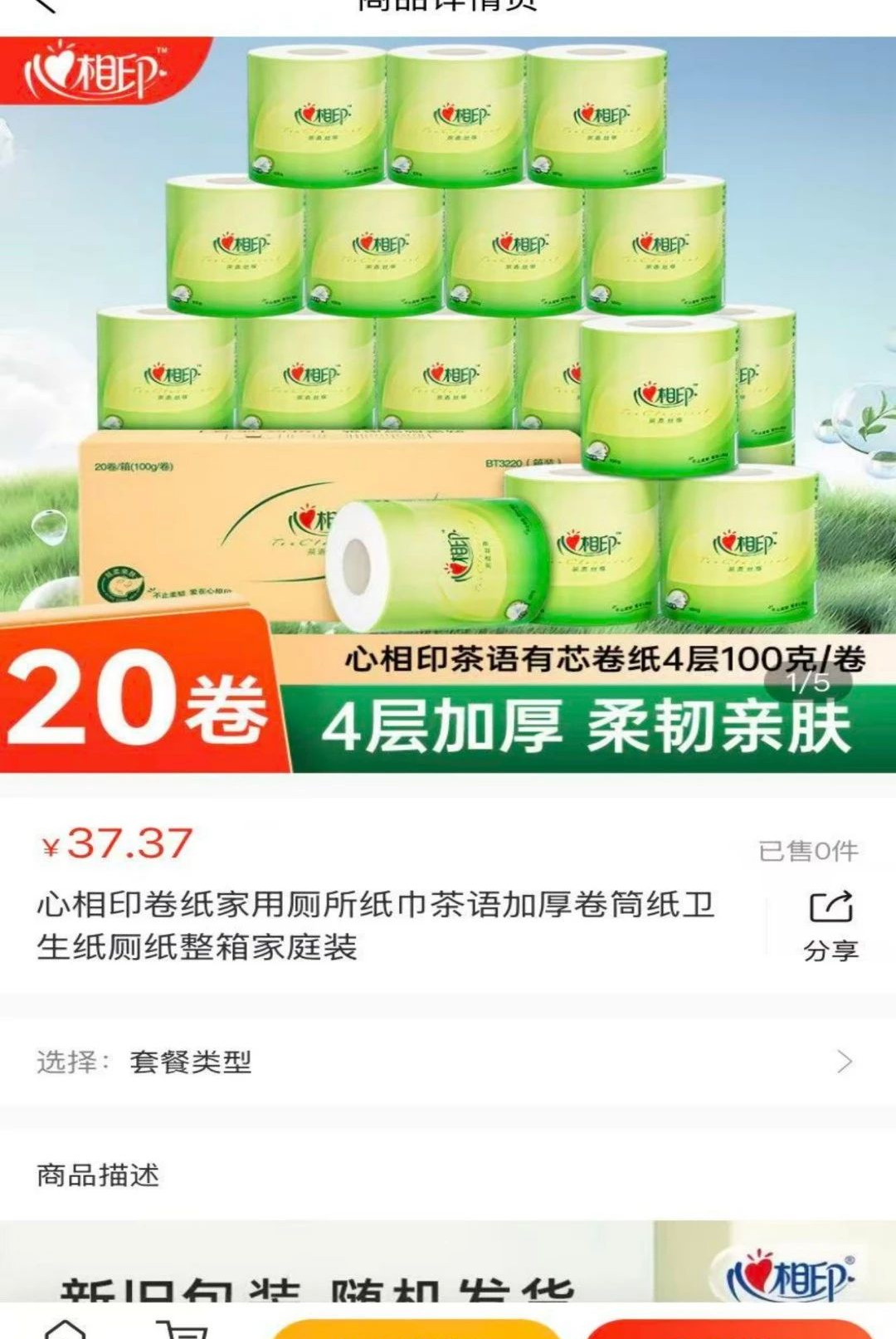 ���Ͼ��й�1.0.4 ������������