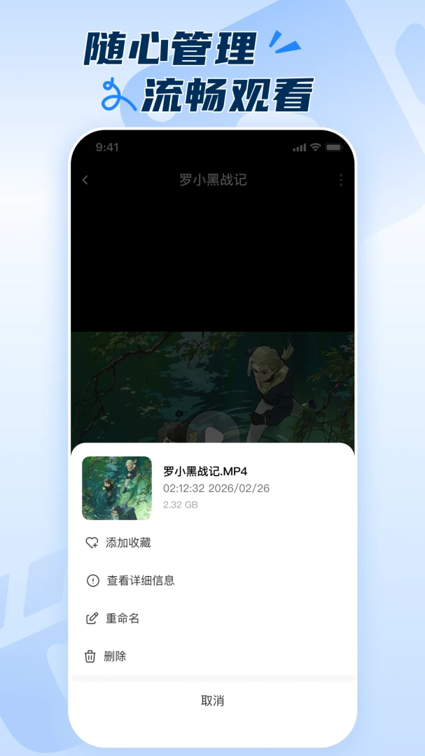 ��׿¼����ʦ1.0.2 ����¼������