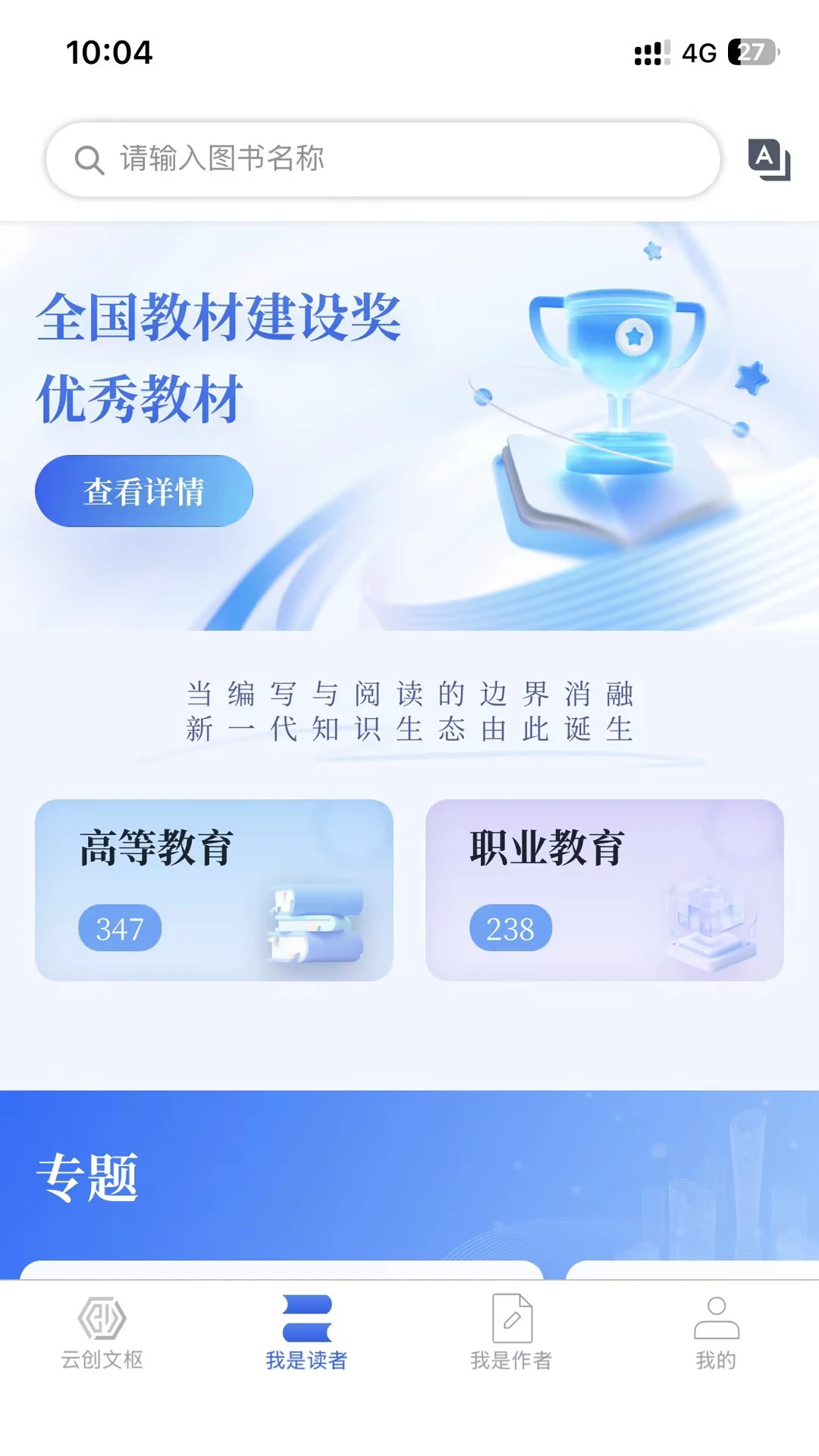 �ƴ����ֽ̲�2.1.1 ���ֽ̲�ѧϰ