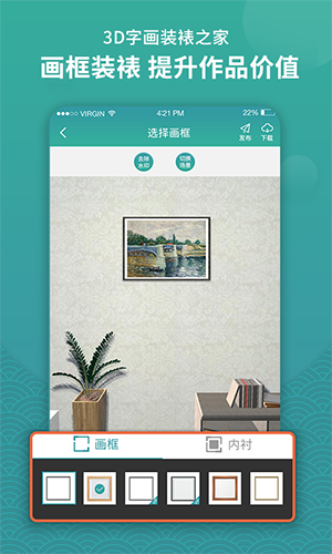 ����װ��APP��������װ���ֻ���ƷЧ��չʾ