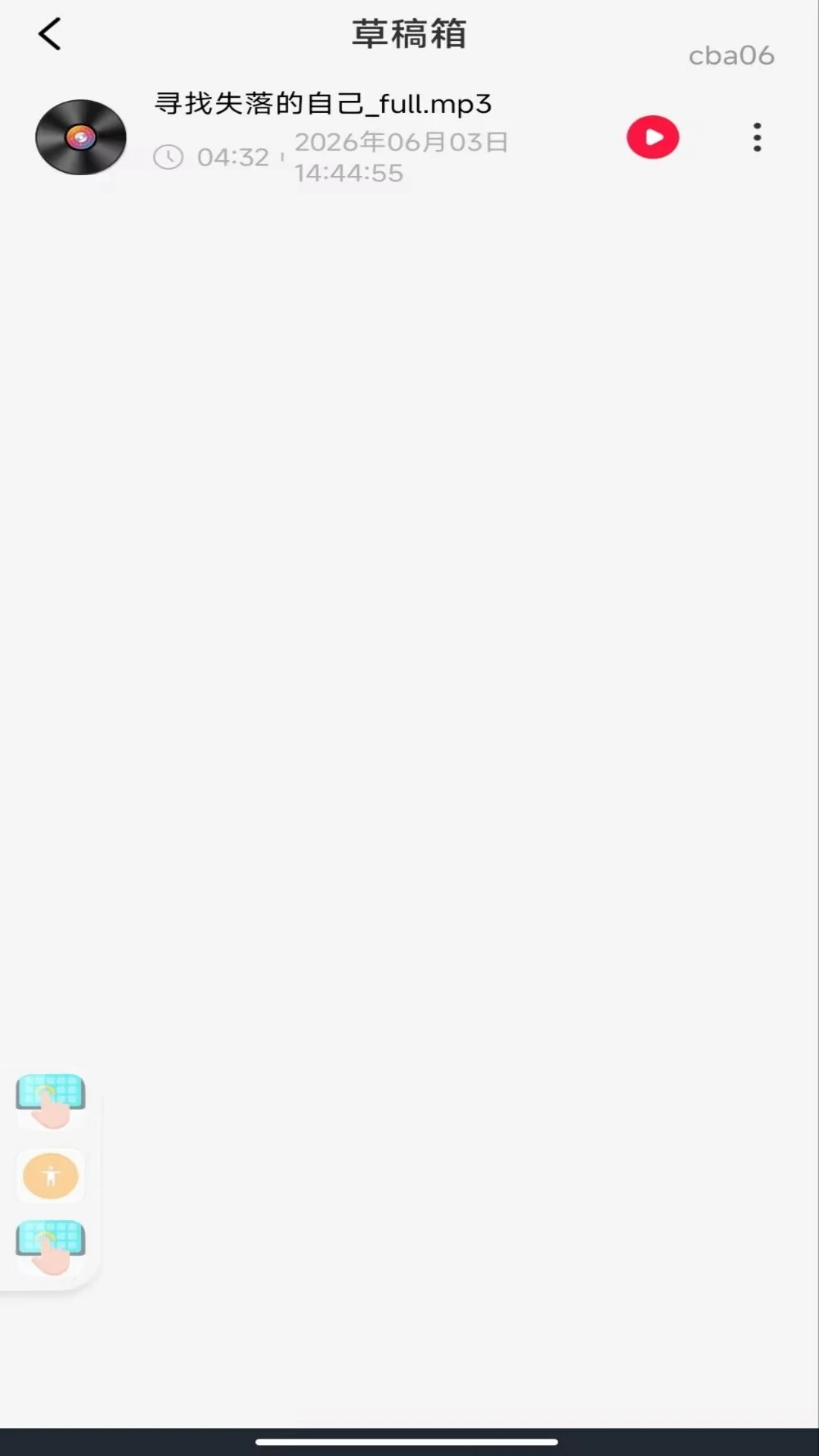 ��������K��1.0.7 ����K������