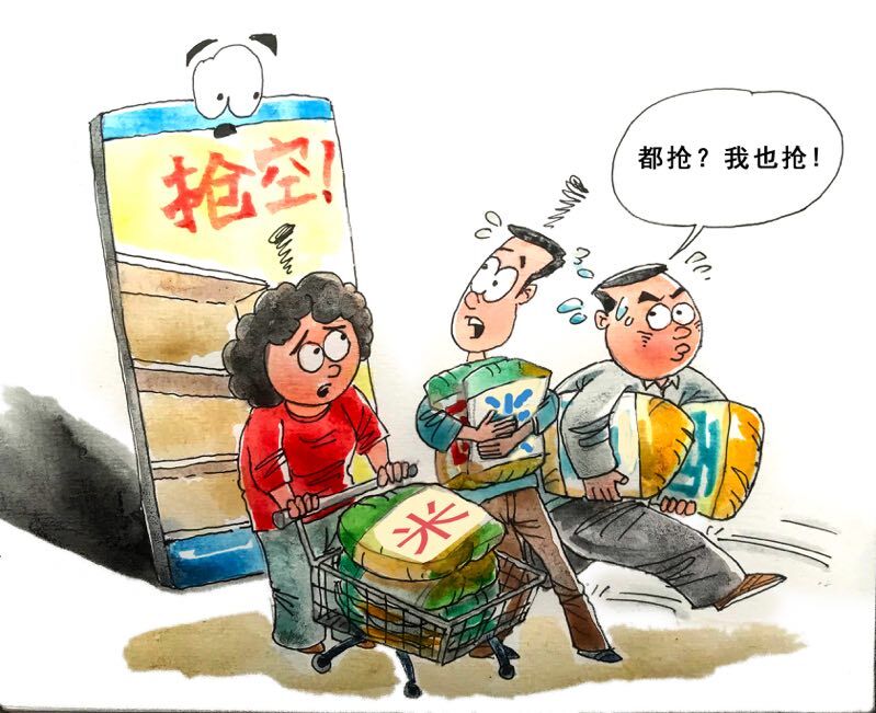 从长计议 避免冲动消费和盲目跟风的方法配图