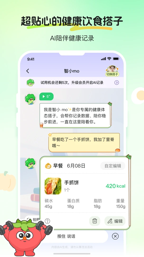 CalJimi(������)3.0.1 ���ܼ��㹤��