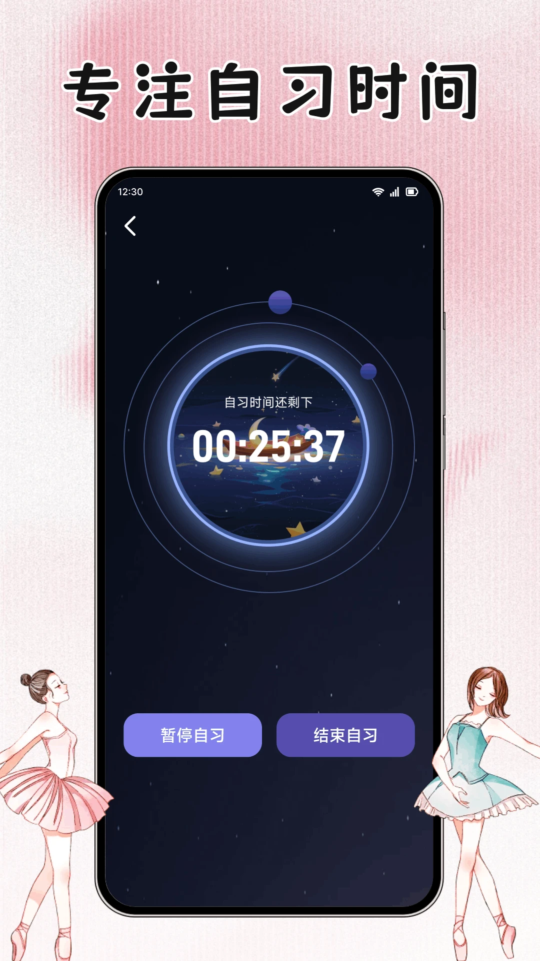 Э������1.2 ����ֱ������