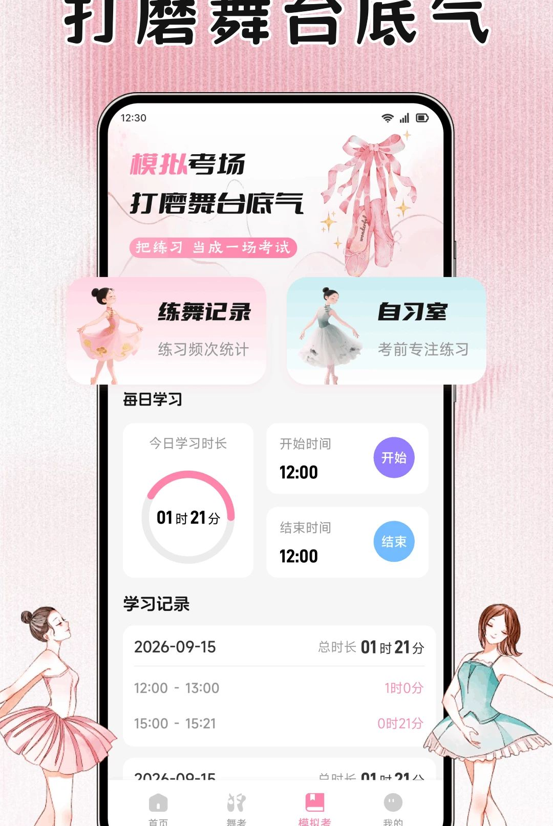 Э������1.2 ����ֱ������