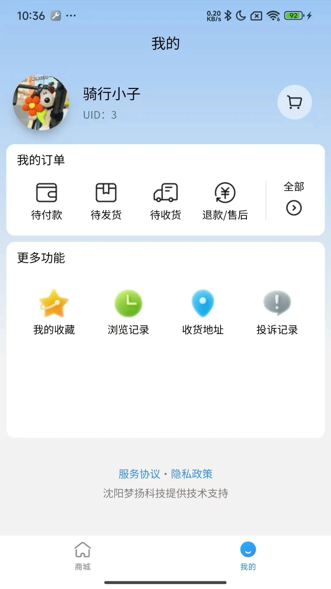 ��ҽ��1.1.08 ������������