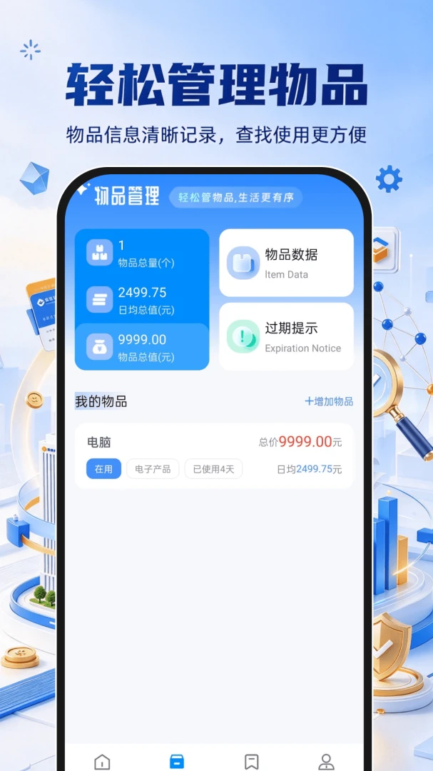��ҵ��Ϣ����ȫ��ѯ1.0.0 ��ҵ���ò�ѯ