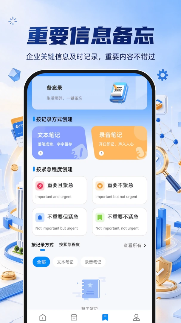 ��ҵ��Ϣ����ȫ��ѯ1.0.0 ��ҵ���ò�ѯ
