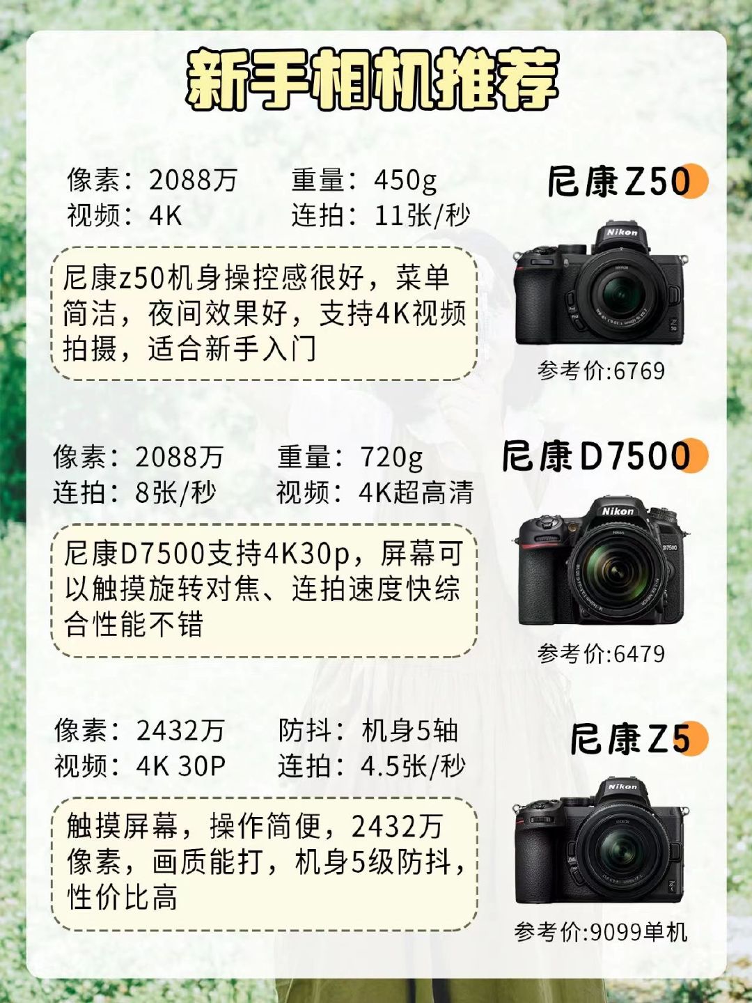 鼎新商城高性价比好物推荐商品实拍