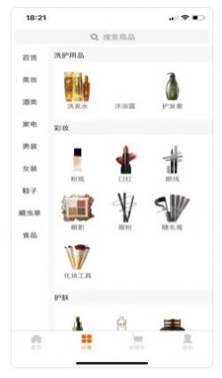 鼎新商城购物下单经验分享配图