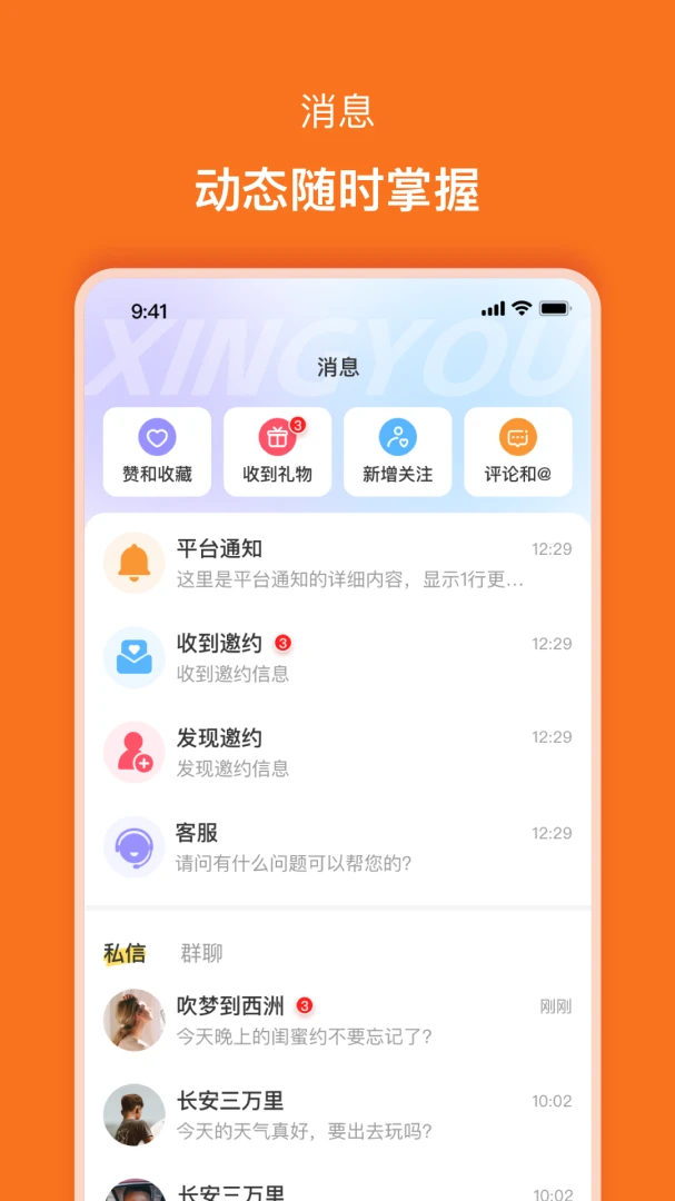 ����2.0.8 ���콻��