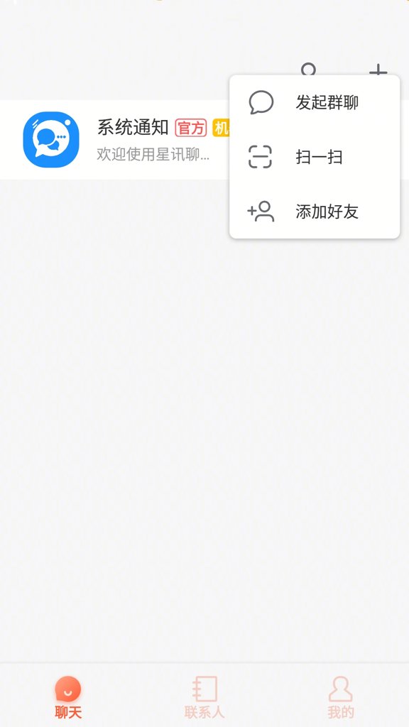 ����2.0.8 ���콻��