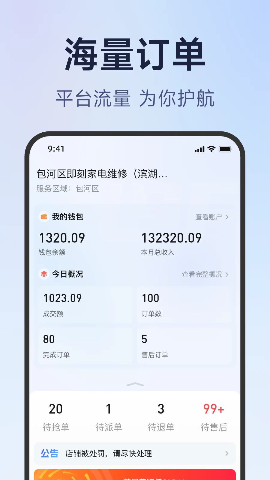 ��ʦ�������̰�2.0.7 �ӵ��ɵ�����