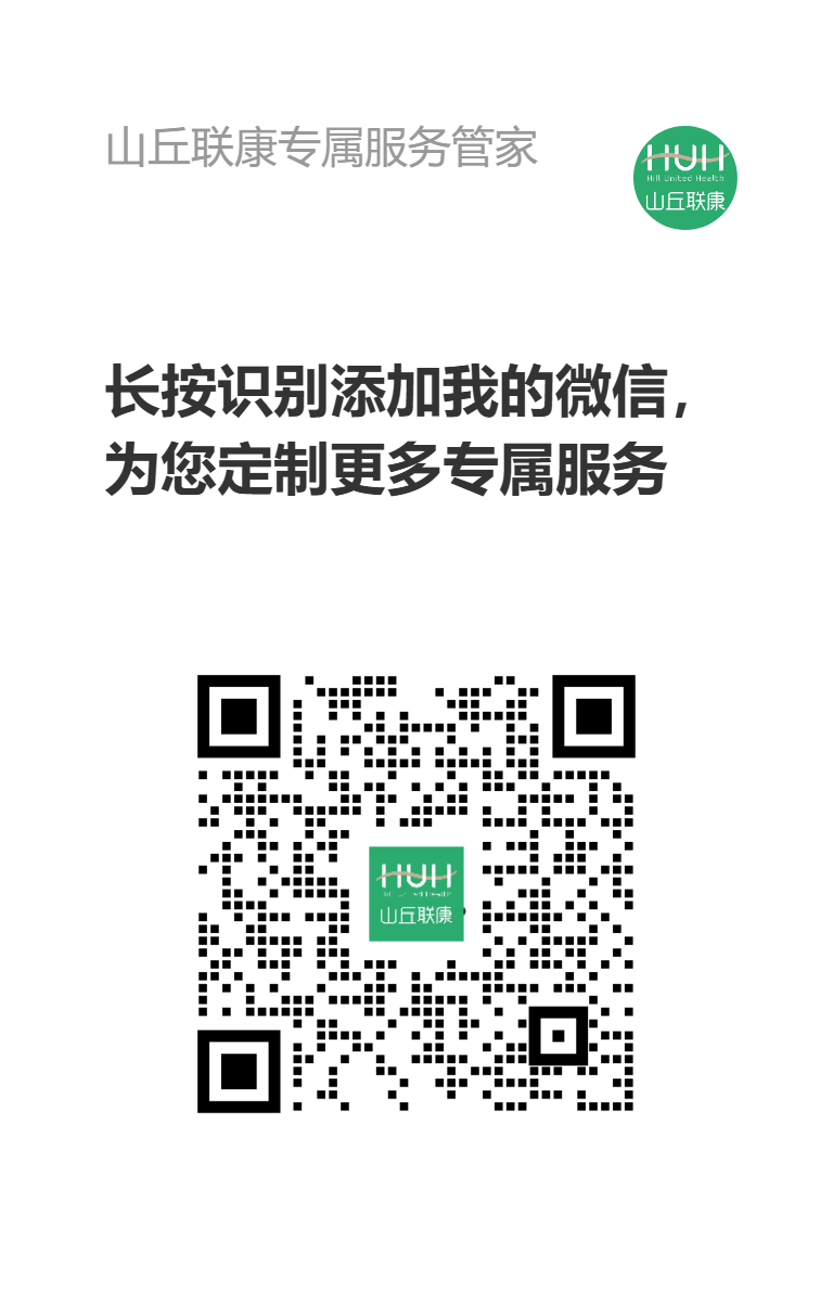 山丘云健康app常见报错与解决方法