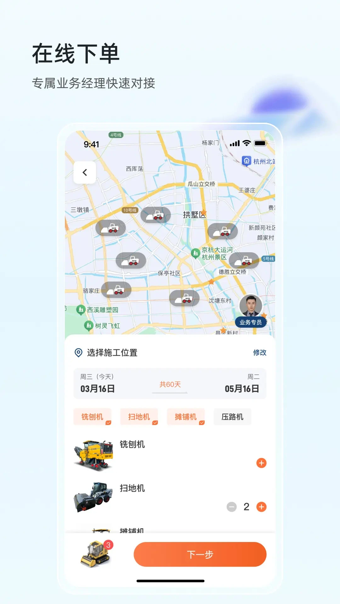 ���������1.7.5 ������޷���