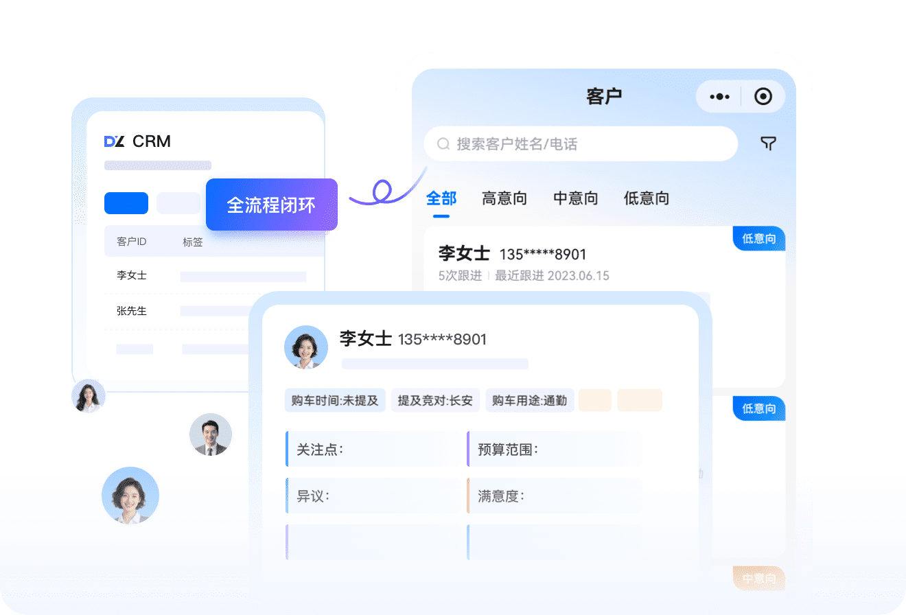CMS销售助手app 使用技巧 注意事项 经验分享