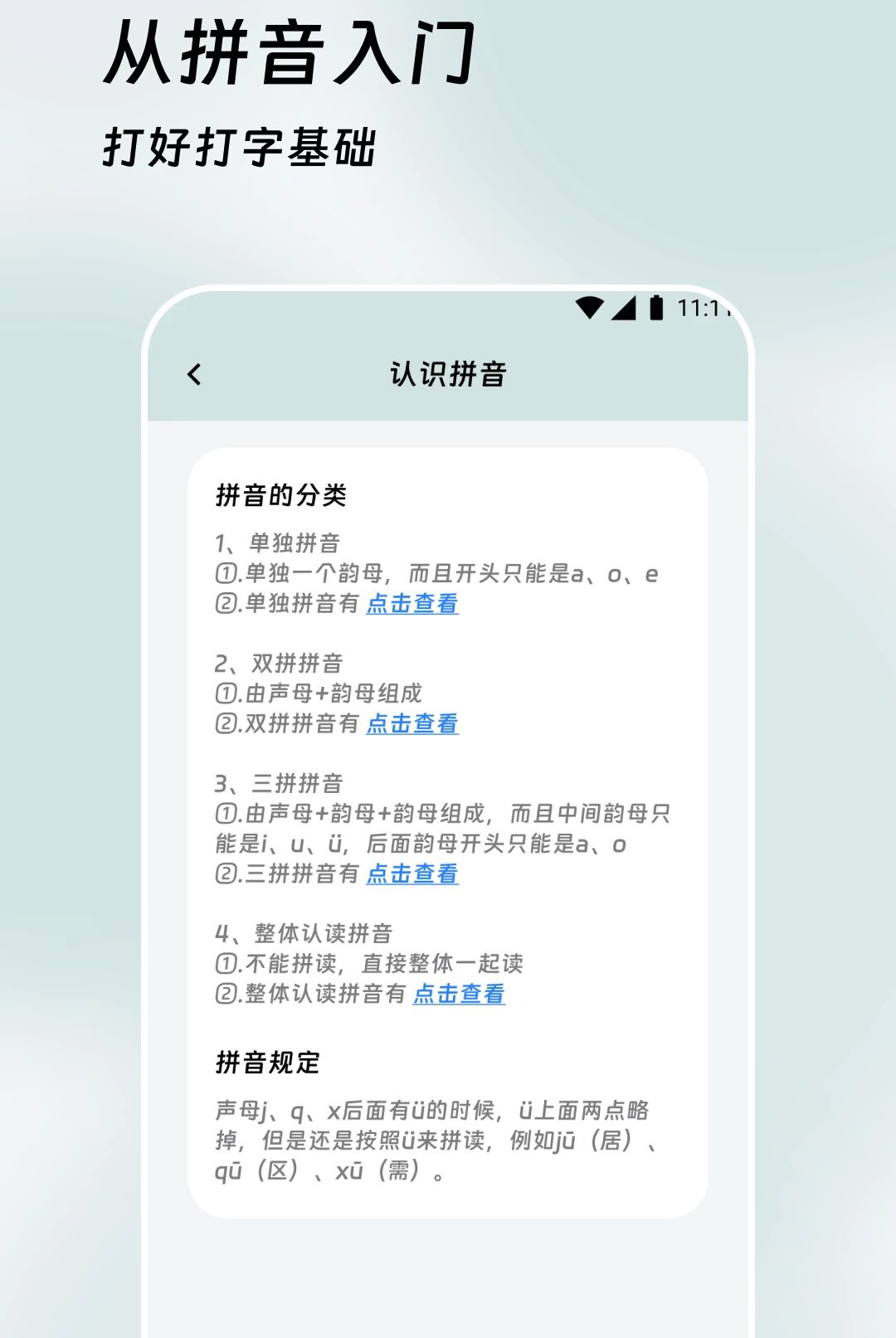 ��������2.0.0 �����������뷨
