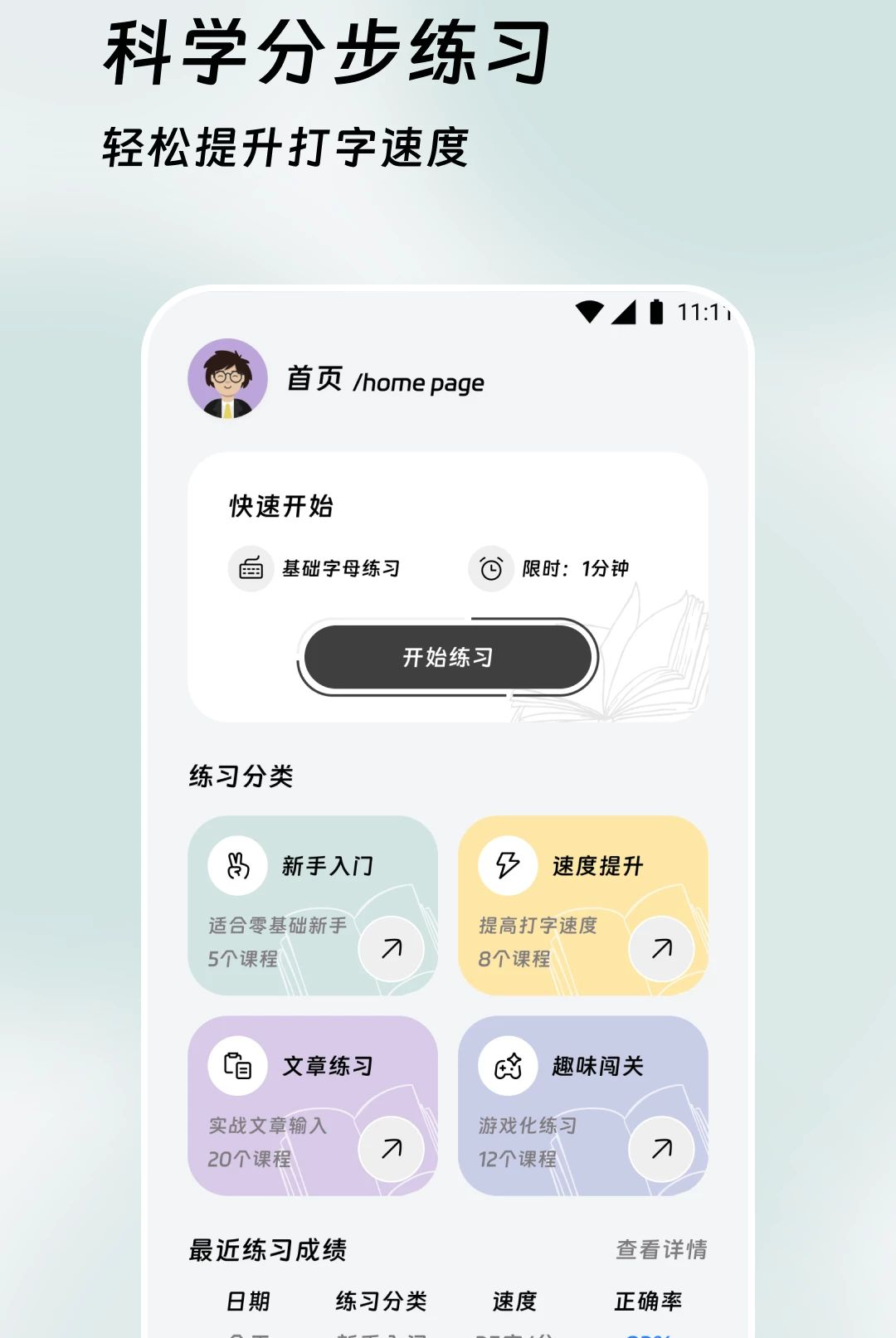 ��������2.0.0 �����������뷨