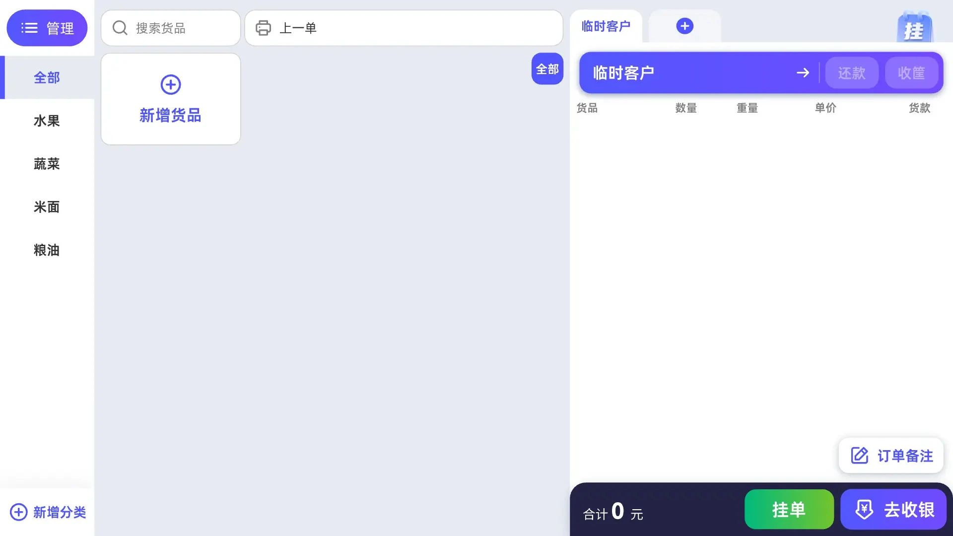 ������ũ1.7.2 ũ�ʽ�����