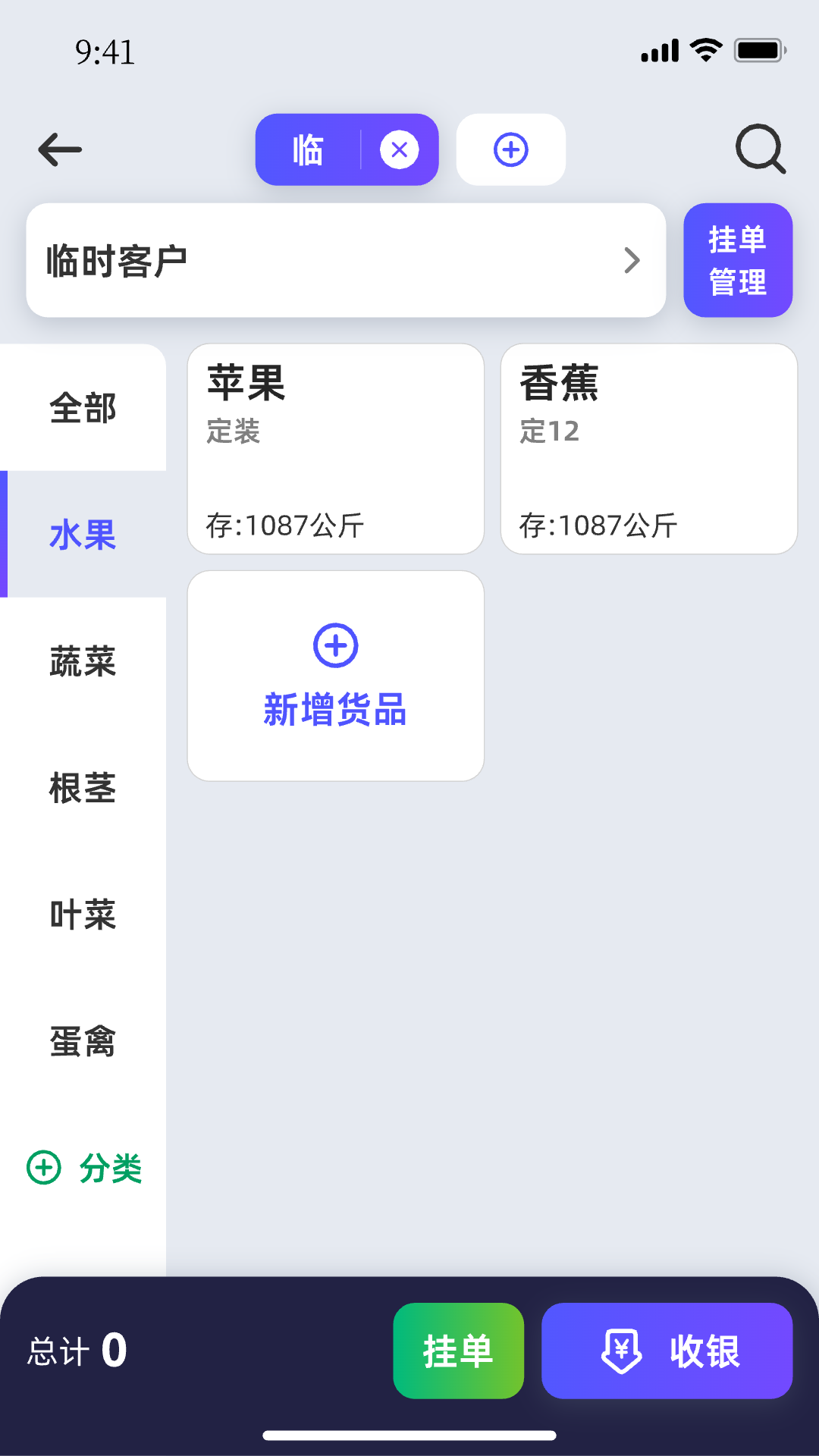 ������ũ1.7.2 ũ�ʽ�����