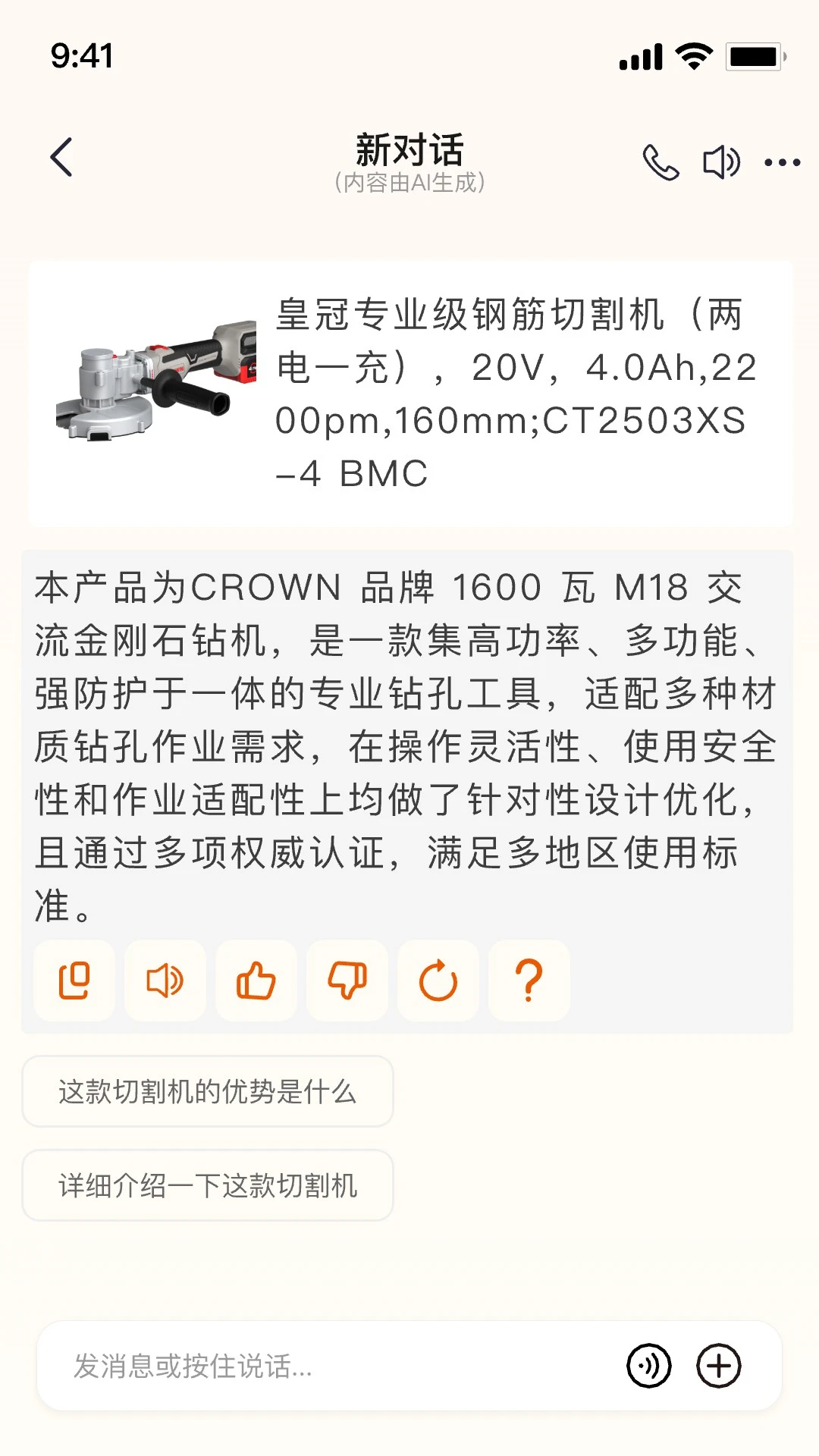 ����С��1.8.0 ���ܰ칫����