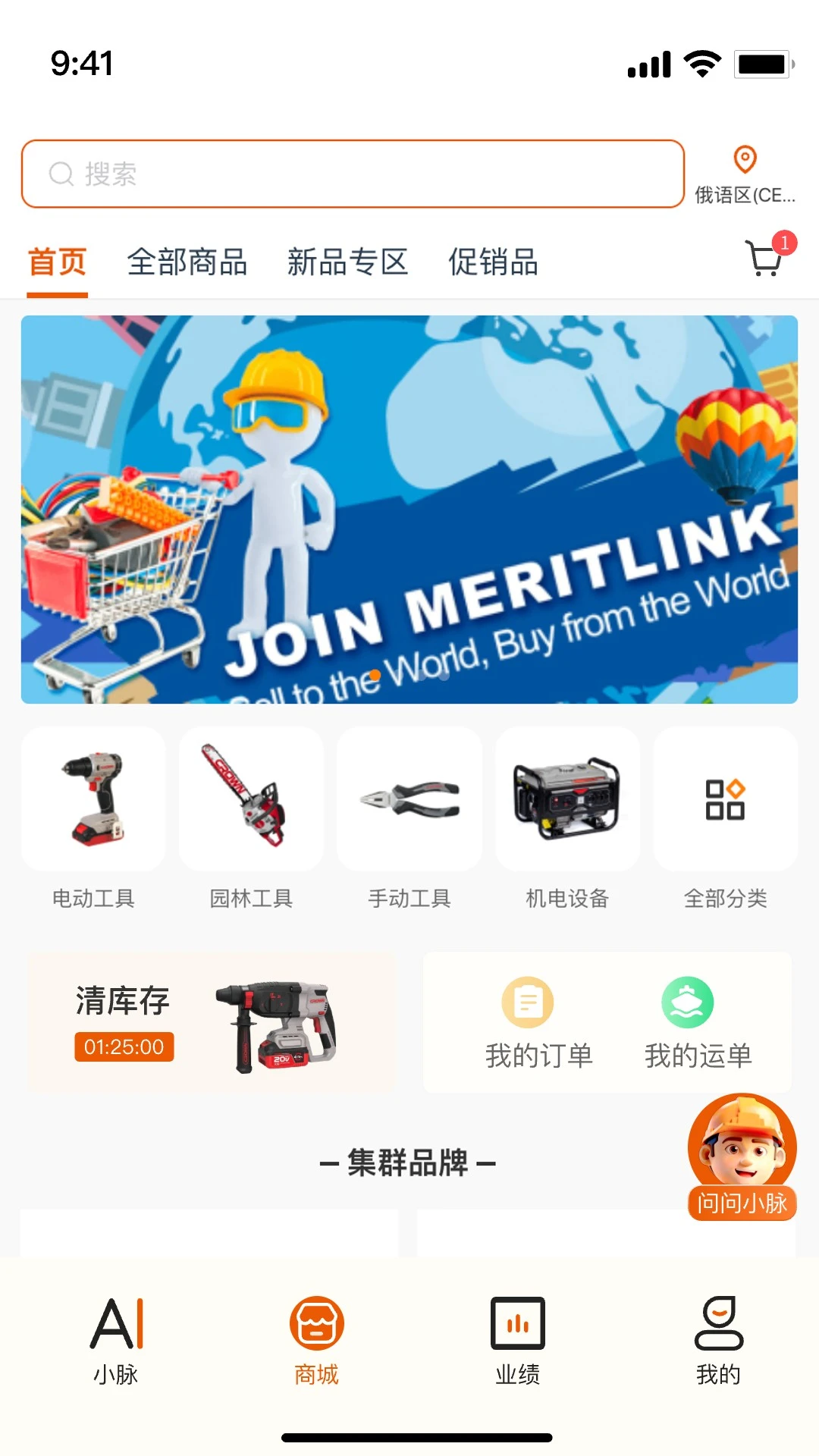 ����С��1.8.0 ���ܰ칫����
