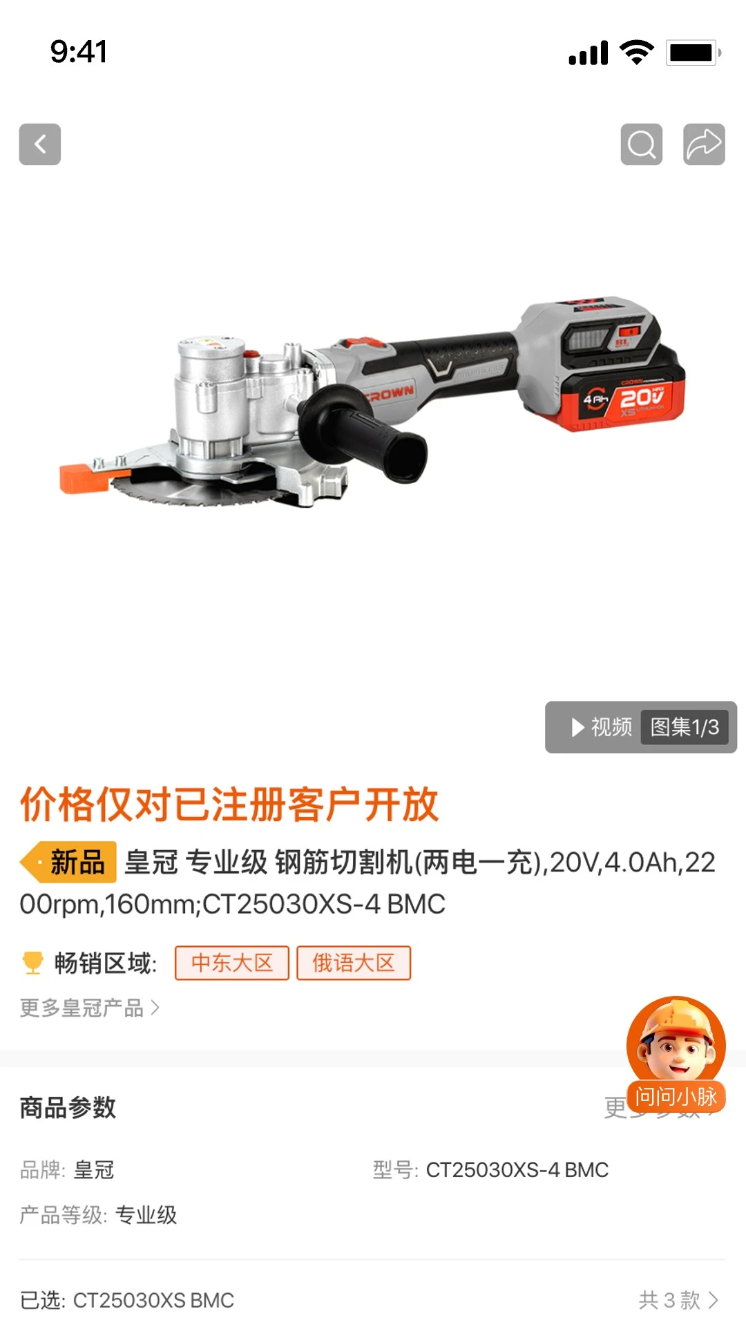 ����С��1.8.0 ���ܰ칫����