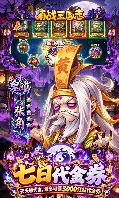 ��ս����־1.01.01 ������������