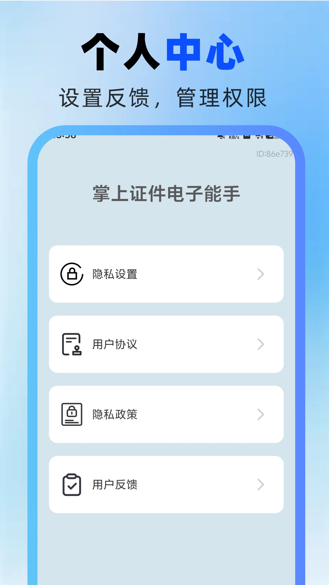 ����֤����������1.0.1 ֤������