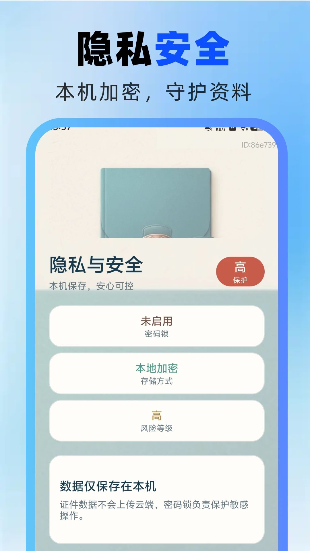 ����֤����������1.0.1 ֤������