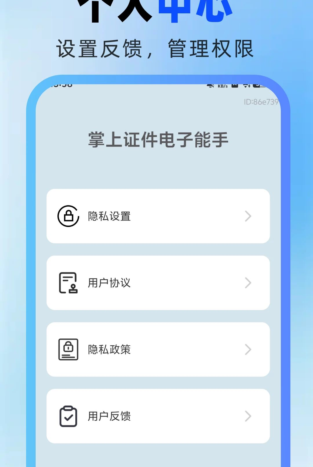 ����֤����������1.0.1 ֤������