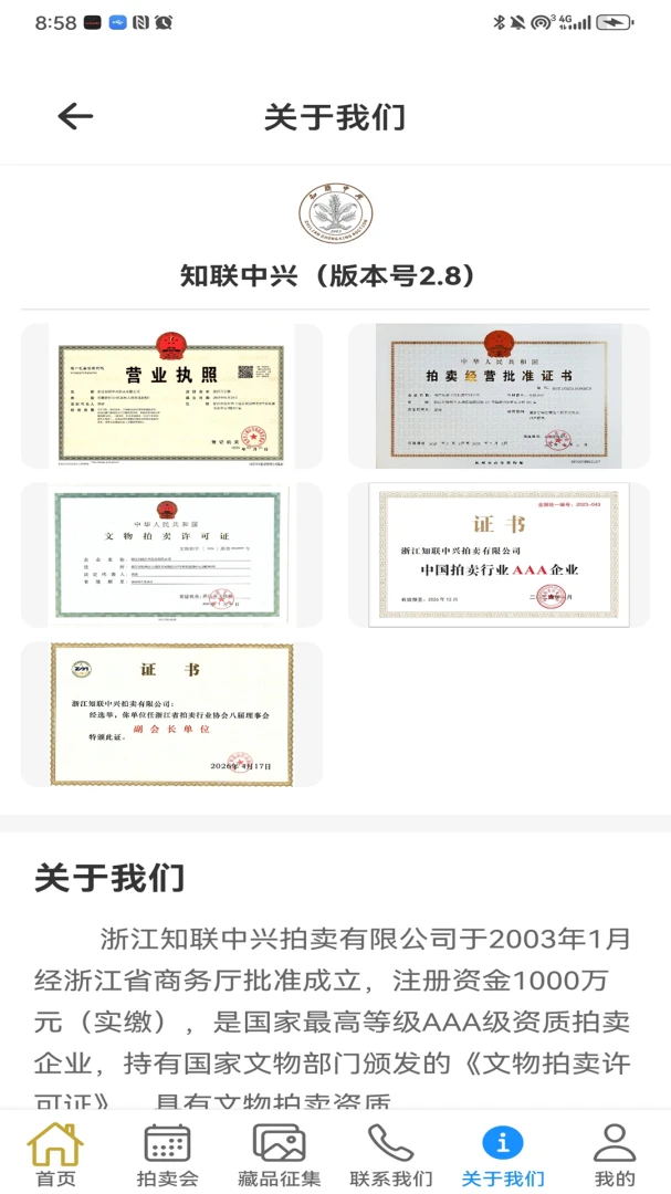 ֪������4.0 �ǻ�Эͬ�칫