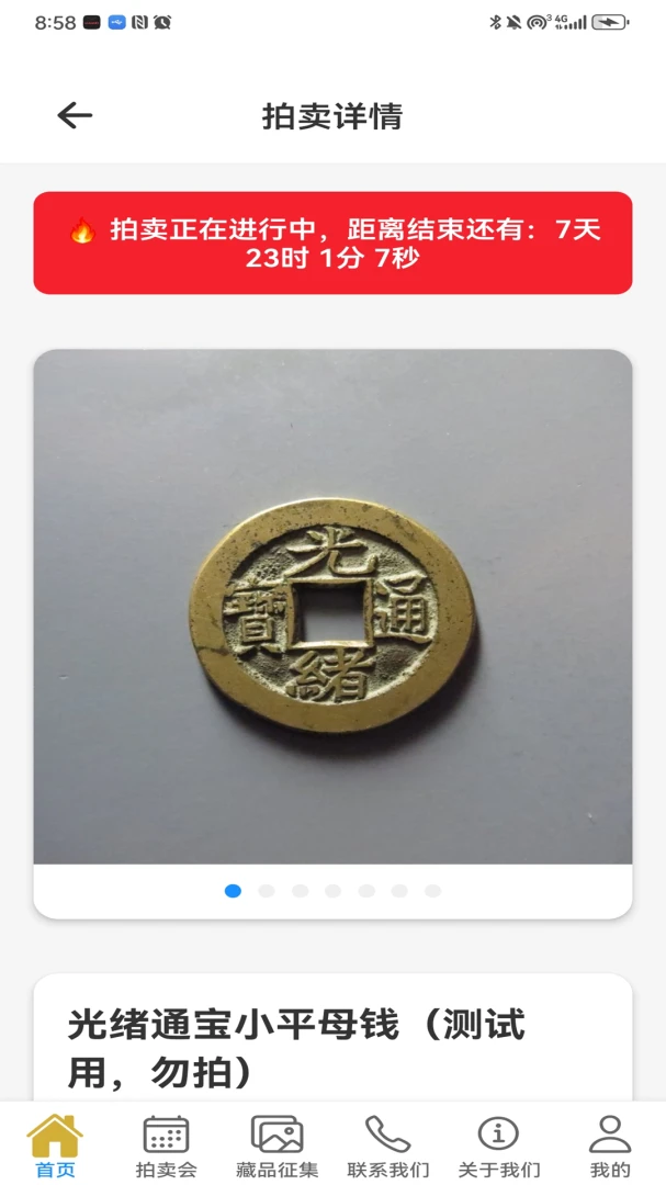 ֪������4.0 �ǻ�Эͬ�칫