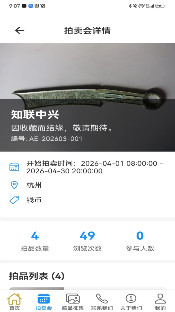֪������4.0 �ǻ�Эͬ�칫