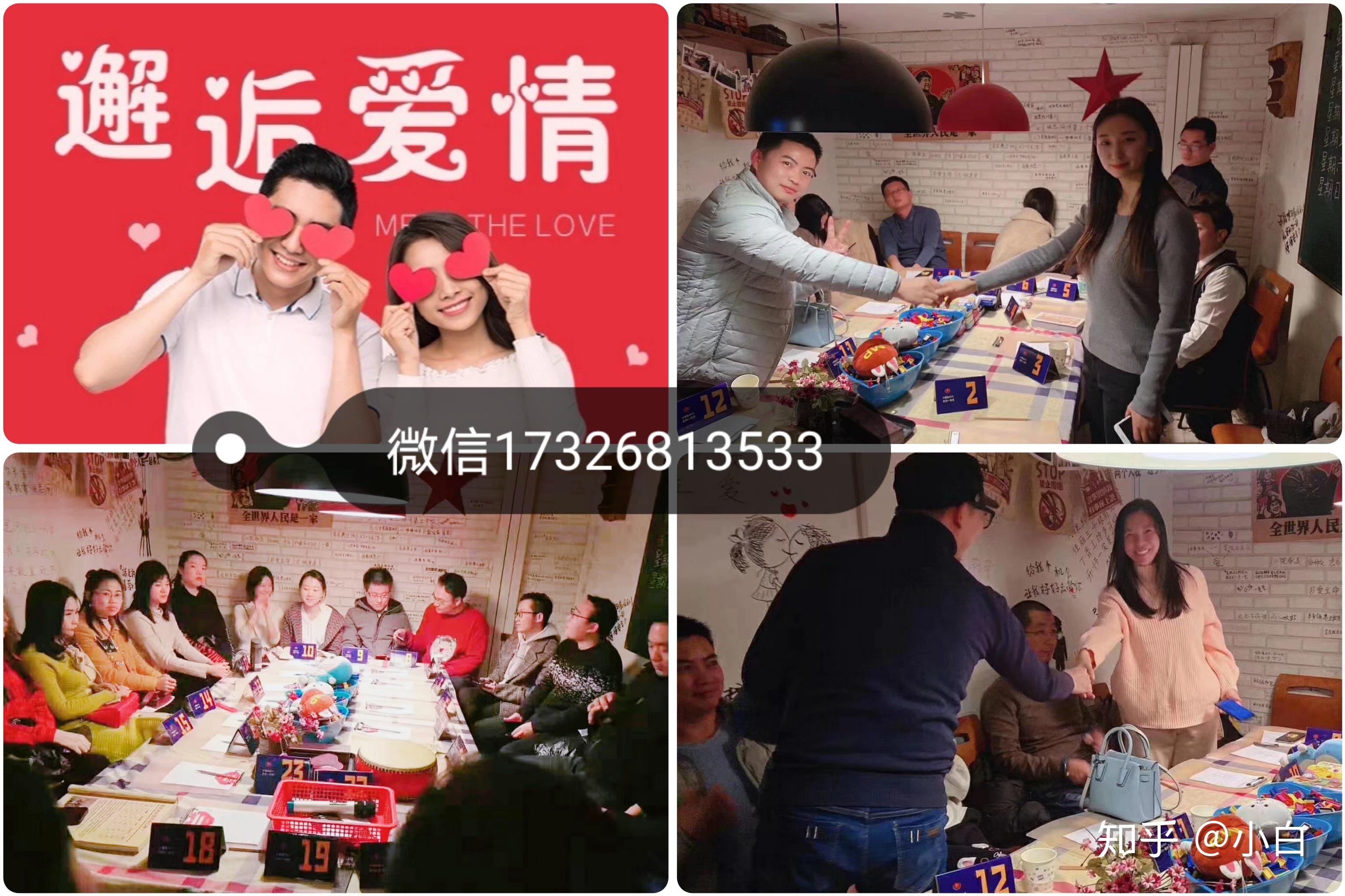 恋爱派对新手选靠谱脱单交友活动避坑经验分享