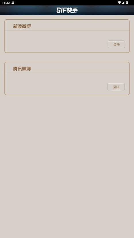 GIF����3.8�ϰ汾������� ʹ��Ч��չʾ �����ֻ���������